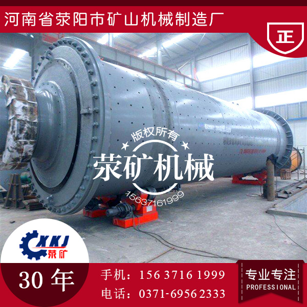 2.4米x8米球磨機設(shè)備發(fā)貨湖南