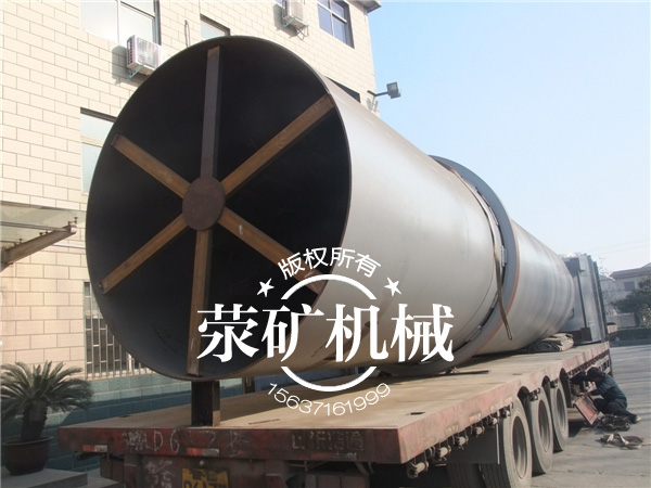 滎礦4臺(tái)回轉(zhuǎn)窯設(shè)備落戶(hù)廣東 用于處理市政污泥