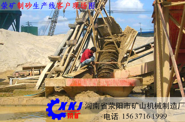 滎陽礦機(jī)時產(chǎn)500噸機(jī)制砂生產(chǎn)線落戶江西