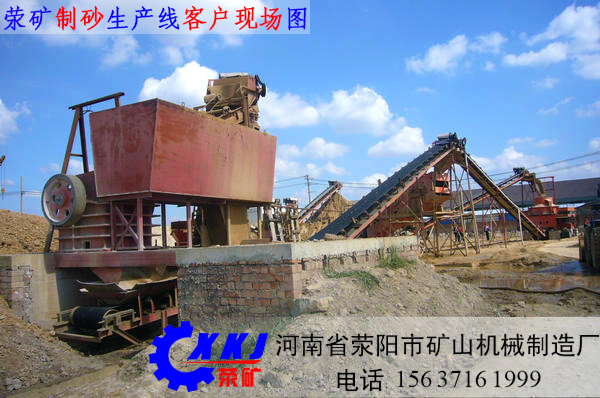滎陽礦機(jī)時產(chǎn)500噸機(jī)制砂生產(chǎn)線落戶江西